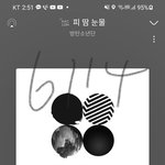[방탄소년단] <b>역대급</b> 화려한 페스타였다