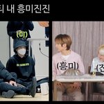[NCT즌] 드림 리액션? 담당