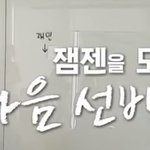 [NCT즌] 잼젠 이런 씨<b>피명</b> 호모ㅠ아니라도 쓰나..?