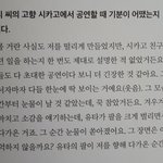 [NCT즌] 이거 진짜 볼<b>때</b>마다 눈물남