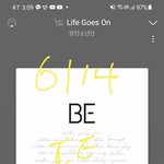 [방탄소년단] 여기 추천 눌러줭