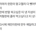 [NCT즌] 아 왤케 웃겨