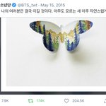 [드루와] 방탄 이거 멋지다