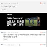 [스키즈] 미리 분위기 흐려서 <b>미안</b>하다 근데 제발
