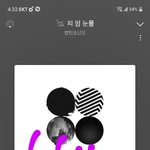 [방탄소년단] 예쁘다 그치