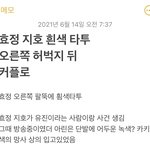 나 오마이걸 예지몽 꿨는데 ㅇㄷ박아봐