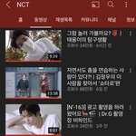 [NCT즌] 글 안쓰려고 했는데 속상해서