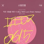 [방탄소년단] <b>왕자</b>강쥐 안운다더니 ㅠㅠㅠㅠㅠ