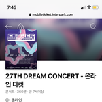 [NCT즌] <b>드콘</b> 온라인 티켓 9900원이네