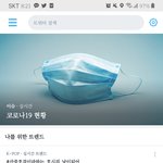 [세븐틴] 워우 화력 <b>장난</b>없네