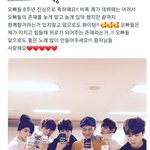 방탄 지민 팬글에 댓글