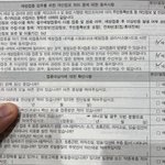 자랑스런 민방위 <b>대원</b>의 백신 접종 체험기