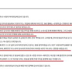 김태진 하차 청원 - <b>kbs</b> 답변 나왔네요
