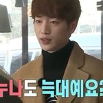 [NCT즌] 이거 <b>양쪽</b> 가리고 보면