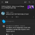 [모두드루와] <b>잼민</b>이 뇌절하다가 ㅈ나처맞네