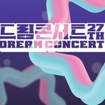 드림콘서트 출연 라인업 뜸