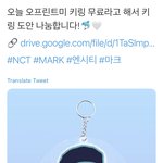 [NCT즌] 맠프들아 ㅜ 이 키링 도안 <b>무료</b> 공유 중임