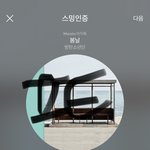 [방탄소년단] <b>왜지</b>? 왜때문이지?
