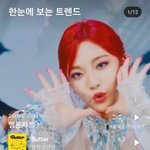 [NCT즌] 짱스파 <b>성적</b> 좀 보세요~