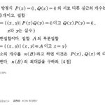 옛날 수능은 지금이랑 비교도 안 됐네