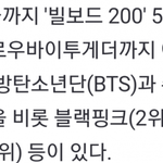 [NCT즌] 127 빨리나와라 빌보드 다시 가야지