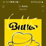 [방탄소년단] 정국이 인터뷰 많이컸어ㅜ한끼주세요 생각나ㅜㅜㅜㅜㅜㅜㅜㅜㅜ