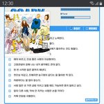 [19] 나 <b>mbti</b> 뭐 같아?