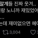 [NCT즌] 진짜 우리가 이런건 스엠때문임