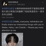 [NCT즌] 천러 웨이보 보는데