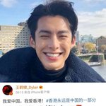 중국 연예인들 병크목록 + 불매해야할 출연작품 (홍콩경찰지지,항미원조...