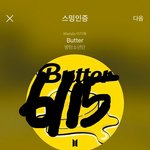 [방탄소년단] 정국이 <b>막</b>콘때