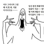 짜장 짬뽕 탕수육 <b>세트</b> 시킴