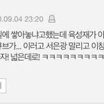 [BTOB] 막내의 노<b>빠꾸</b>
