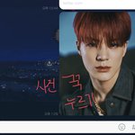 [NCT즌] 원본사진 잘 찾는법⭐