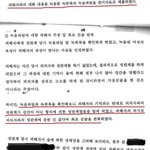 자꾸 여성계에서 <b>녹음</b>금지법 하려는 이유