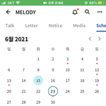 [BTOB] <b>케이콘</b> 맞음