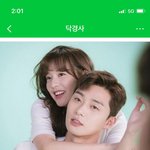 박서준 <b>캡틴</b>마블2 캐스팅 비화 대박임ㅋㅋ