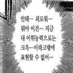 와 알바 찾기 진짜 힘들다...