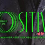 [더보이즈] 주연이 엘르 <b>화보</b> 찍나<b>봄</b>