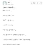 [진격의거인] ㅇㄴ 우리학교 <b>에타</b>