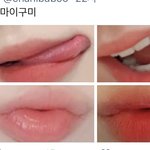 [더보이즈] 최차니 틴트 광고 어디쯤이야..?