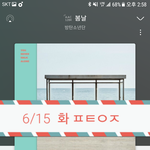 [방탄소년단] 방탄소년단 <b>양일</b> 팬미팅 133/790