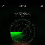 [EXO] 나만큼 <b>억울</b>한 사~람