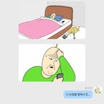 데이트 잡은 날에 일어난 일