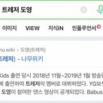 [트레저] 드디어 <b>반영</b>됐다ㅠㅠㅠ