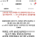 하 이 분 개욱김 ㅜ