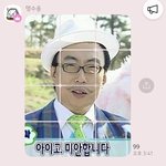 고독 <b>명수</b>방 광기