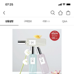 블<b>랑드</b> 바디 미스트 써 본 사람?