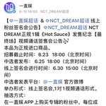 [NCT즌] 이즈위 <b>영통팬</b>싸 파이널 ^^ 떴음 셀카 포카 또뜸