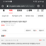 [모두드루와] 멍청한건지 순수한건지